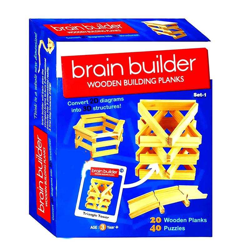 Ekta BRAIN BUILDER WOODEN BLOCKS (Brown) | Puzzle for Kids | Brain Development Jigsaw Puzzle | Puzzles