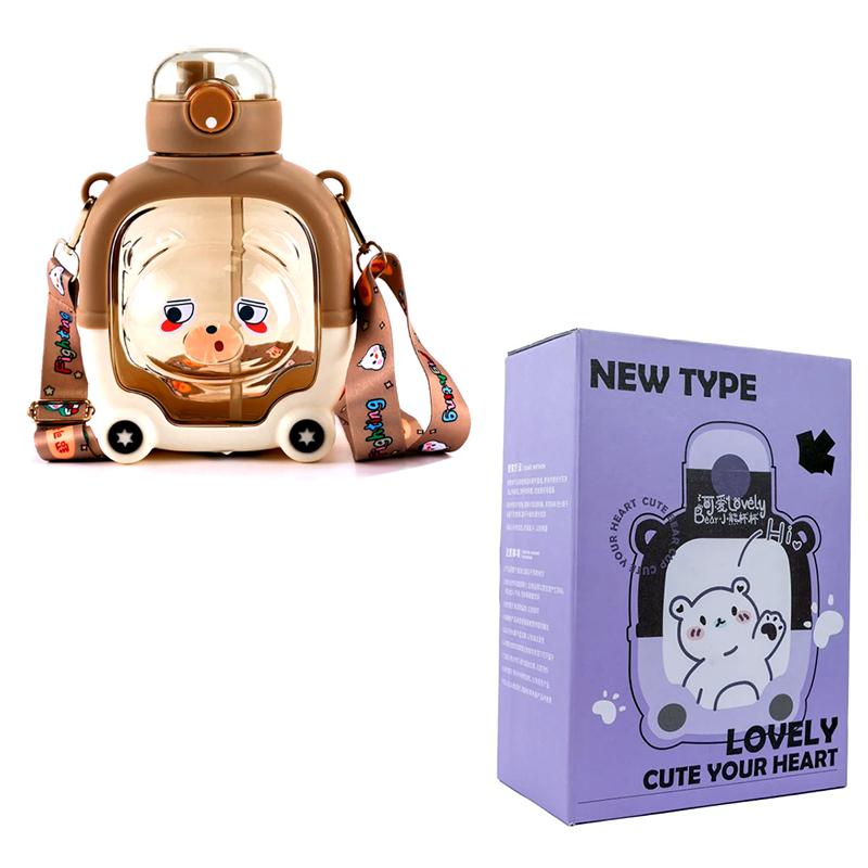 Bear Water Bottle (Brown) | Water Bottle for Kids | Sipper Bottle for School Children | Water Bottles